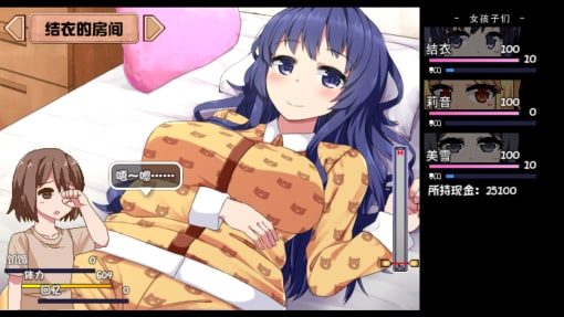 夏日狂想曲_SummerMemories CG回想 内容截图 3