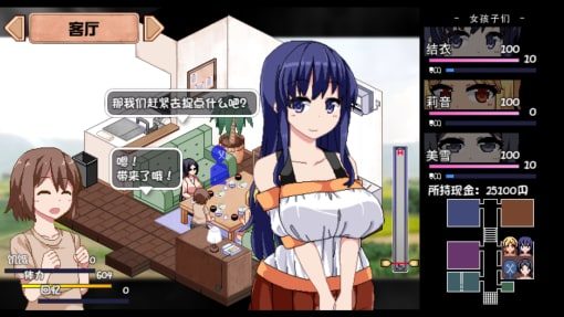 夏日狂想曲_SummerMemories 中文界面 实机截图 8