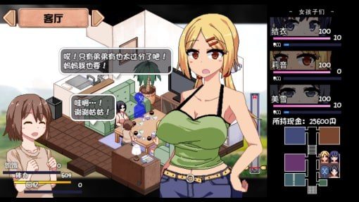 夏日狂想曲_SummerMemories 地图探索 玩法截图 2
